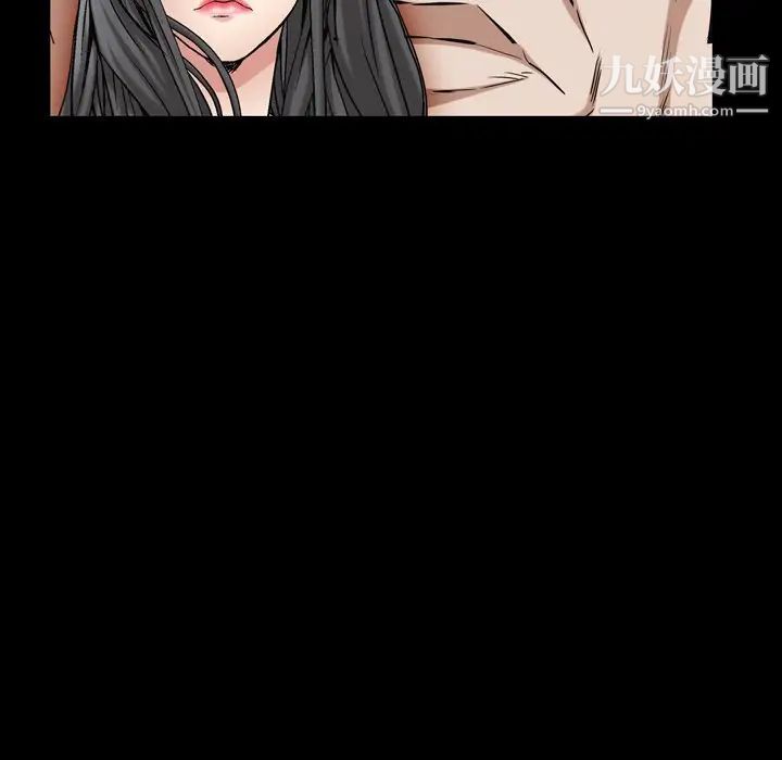 枷锁2:赤脚第47话