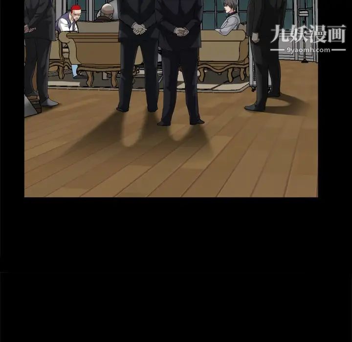 枷锁2：赤脚第47话