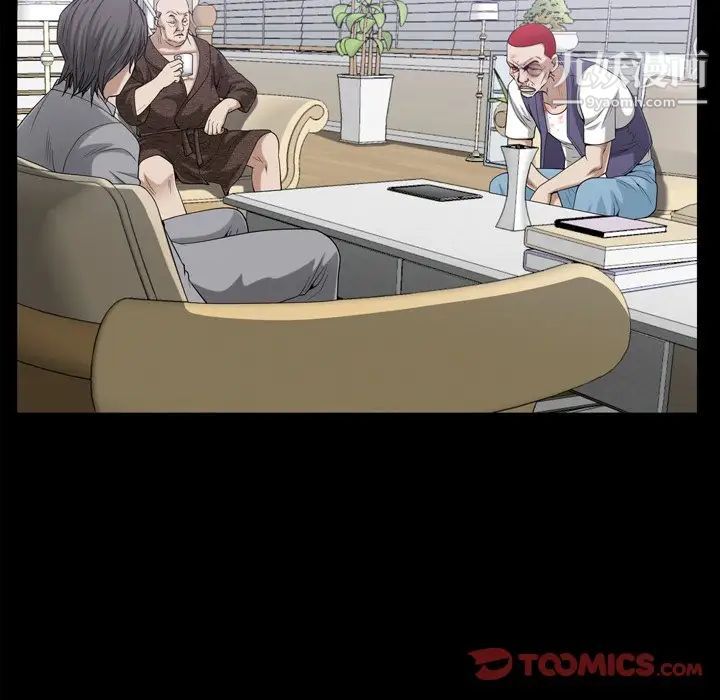 枷锁2:赤脚第47话