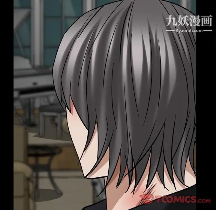 枷锁2：赤脚第47話