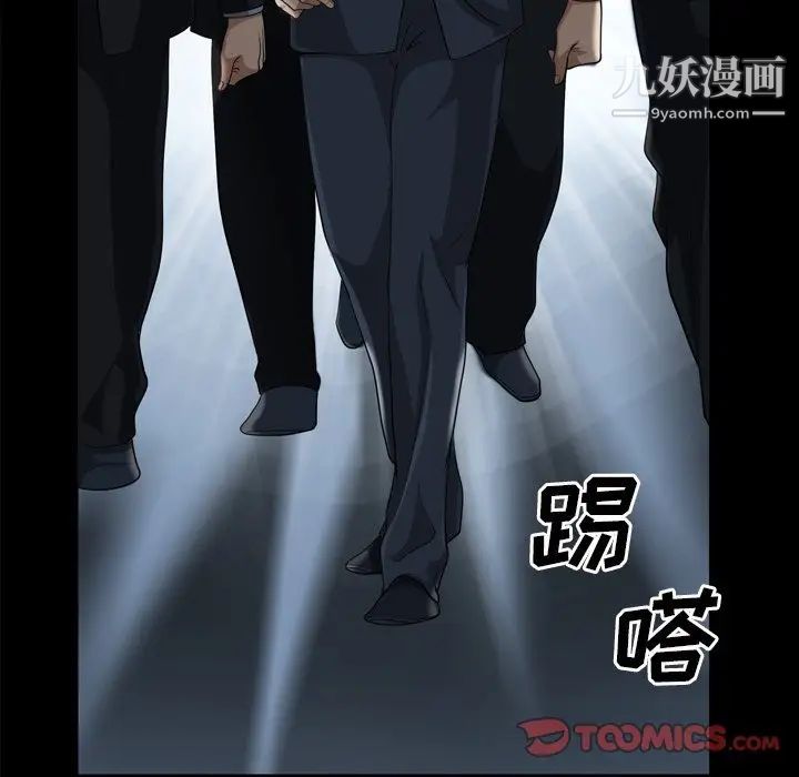 枷锁2：赤脚第47話