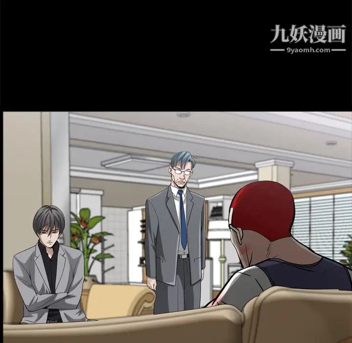 枷锁2：赤脚第48话