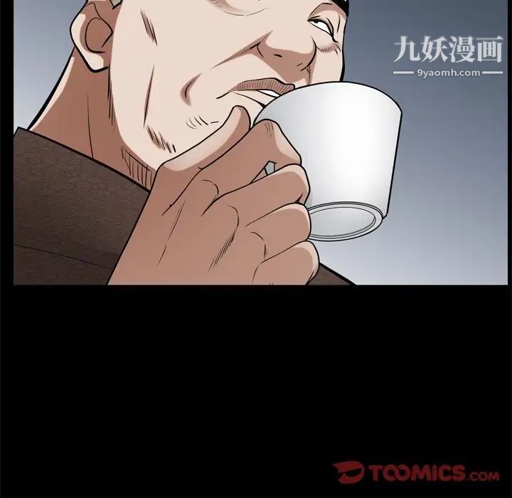 枷锁2:赤脚第48话