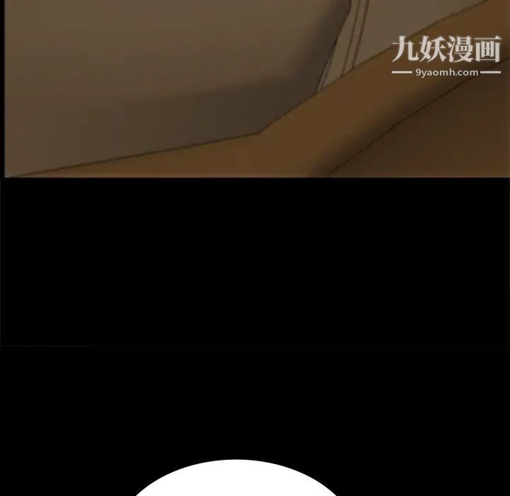 枷锁2:赤脚第48话