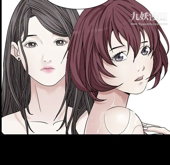 枷锁2:赤脚第48话