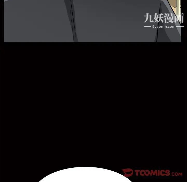 枷锁2：赤脚第48话