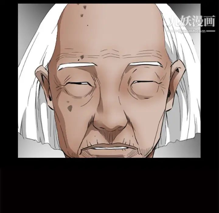 枷锁2:赤脚第48话