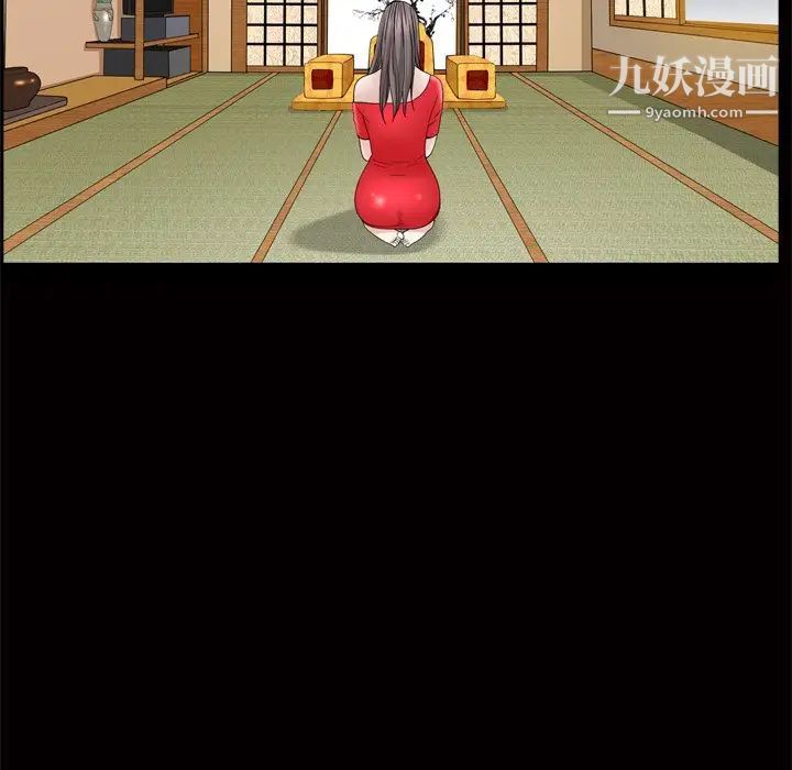 枷锁2:赤脚第48话