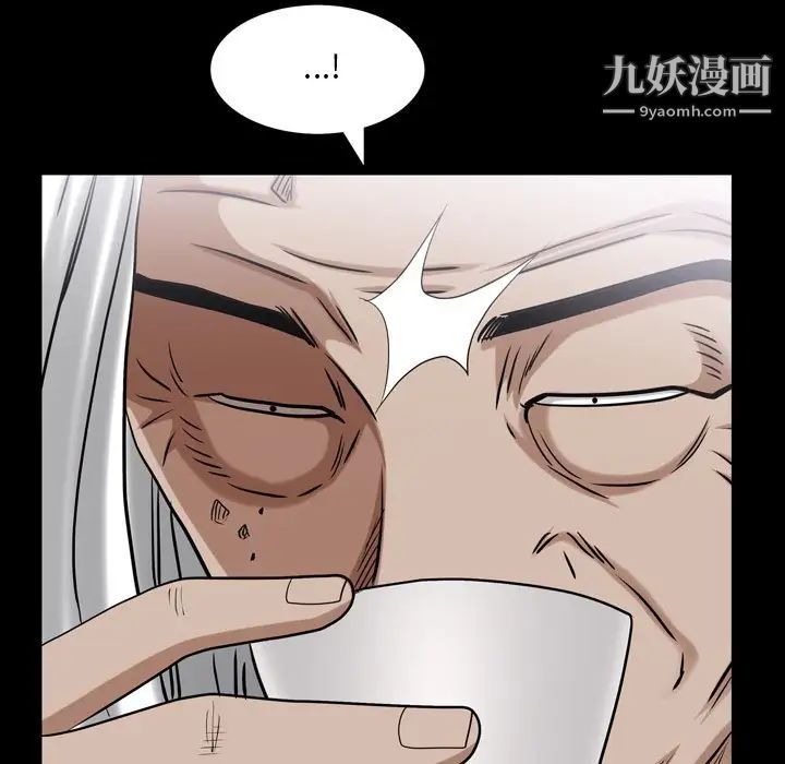 枷锁2:赤脚第48话