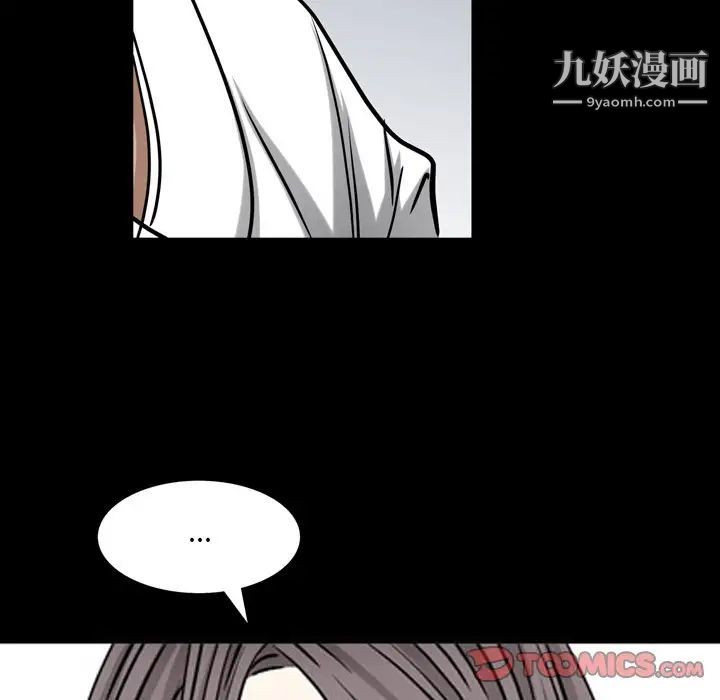 枷锁2:赤脚第48话