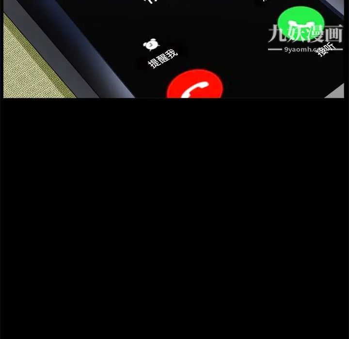 枷锁2:赤脚第48话