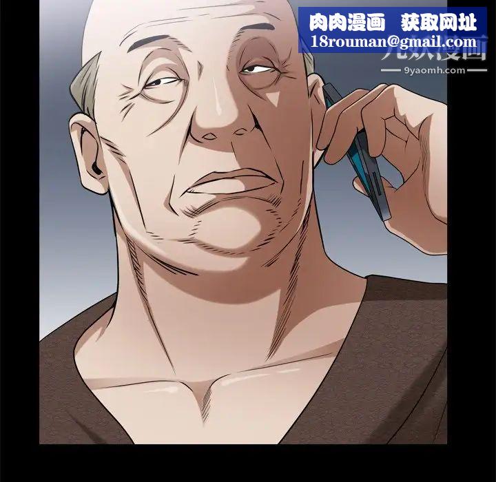 枷锁2:赤脚第48话