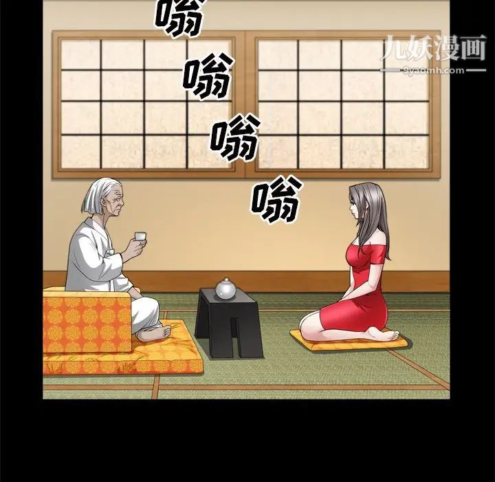 枷锁2：赤脚第48话