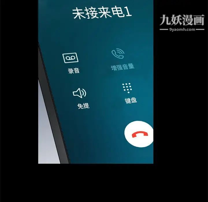 枷锁2:赤脚第48话