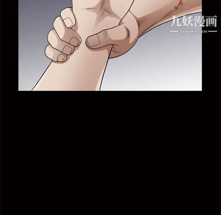 枷锁2:赤脚第48话