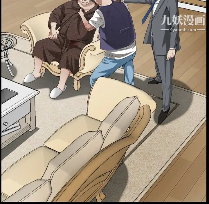 枷锁2:赤脚第48话