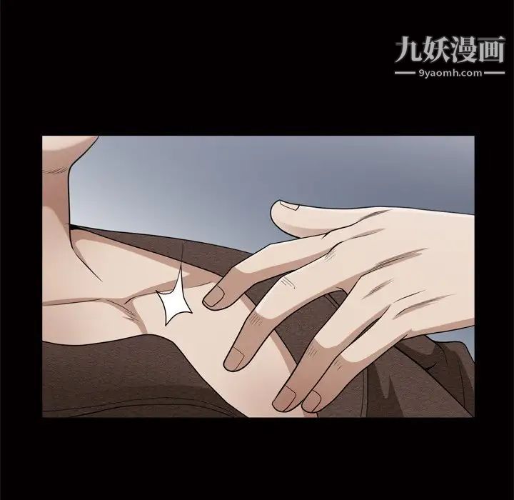 枷锁2：赤脚第48话