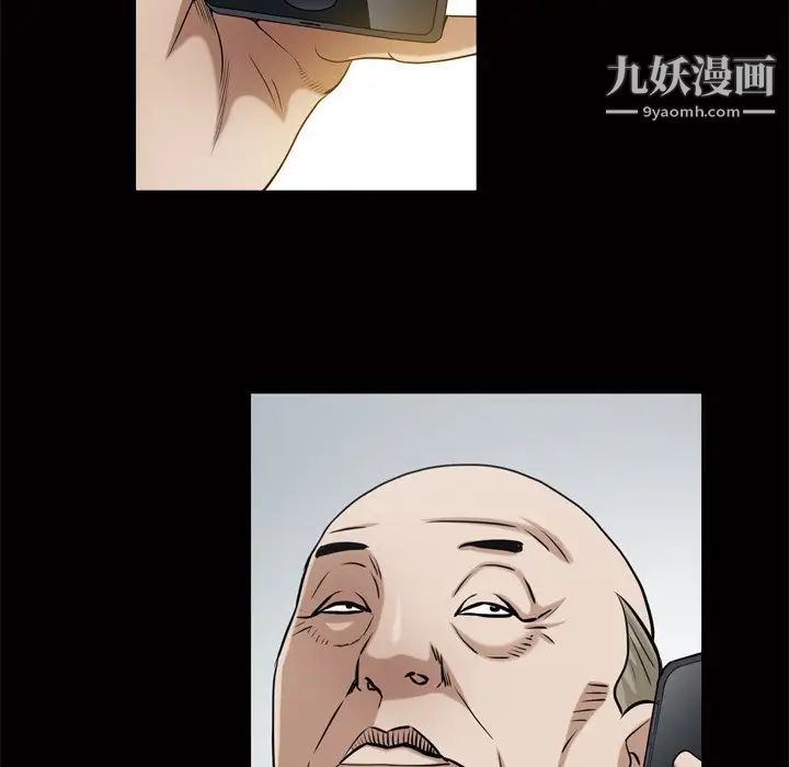 枷锁2：赤脚第48话