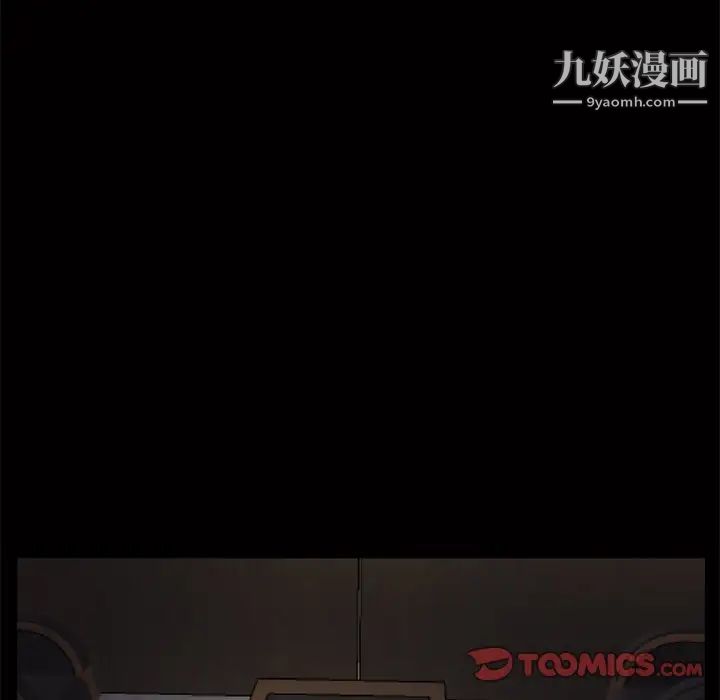 枷锁2:赤脚第48话