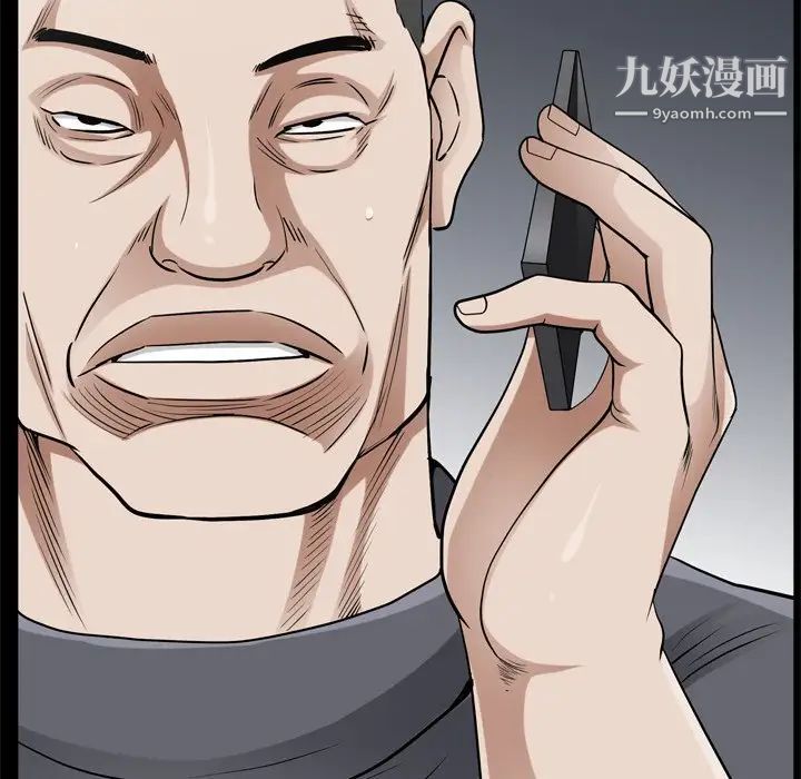 枷锁2:赤脚第48话