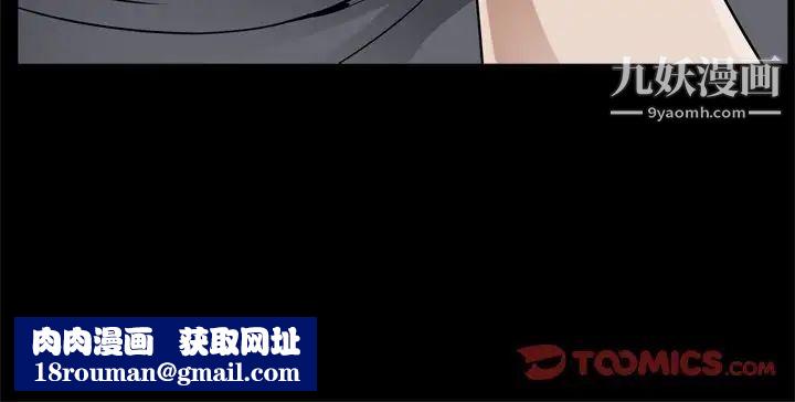 枷锁2：赤脚第48话