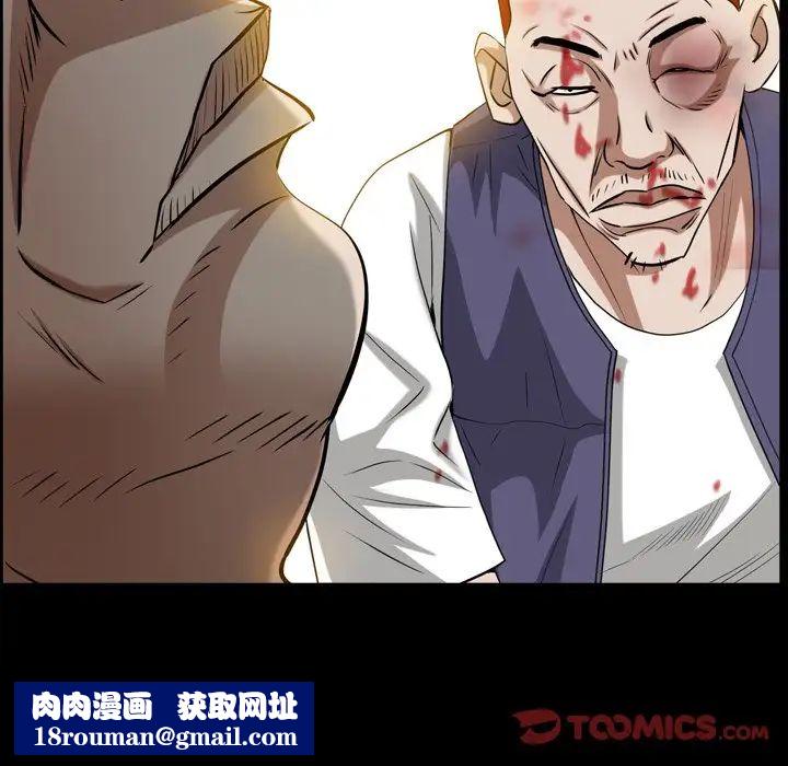 枷锁2:赤脚第49话