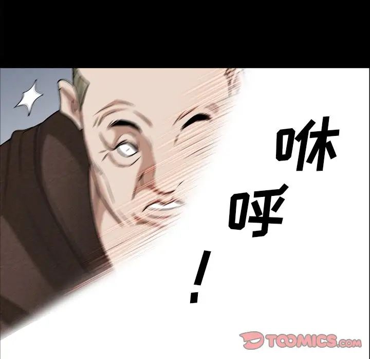 枷锁2：赤脚第49话