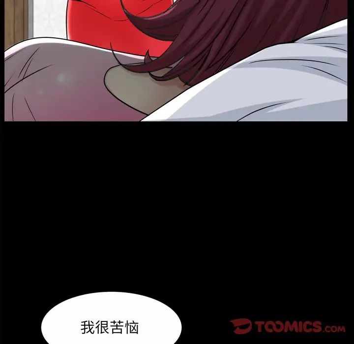 枷锁2：赤脚第49话