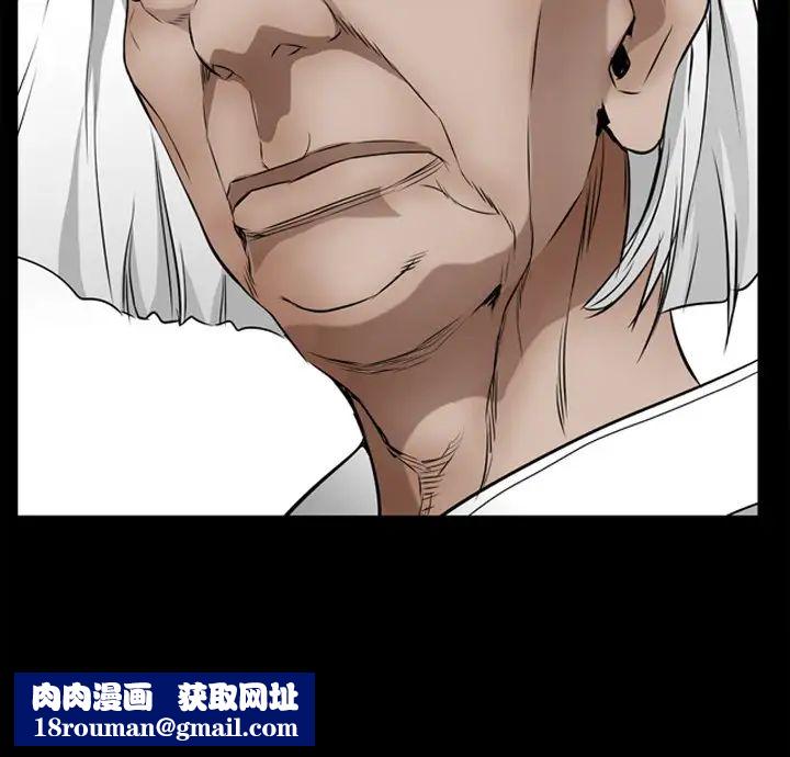 枷锁2：赤脚第49话