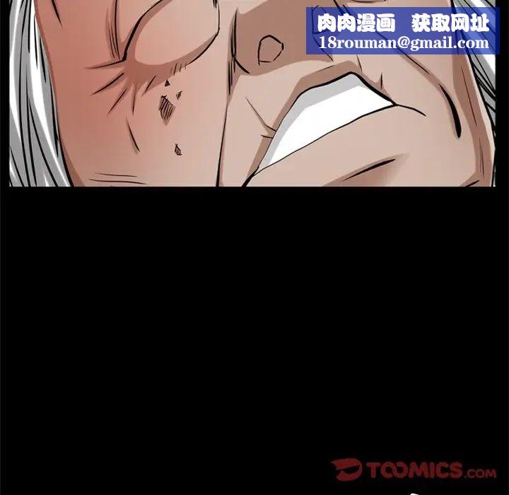 枷锁2：赤脚第50话