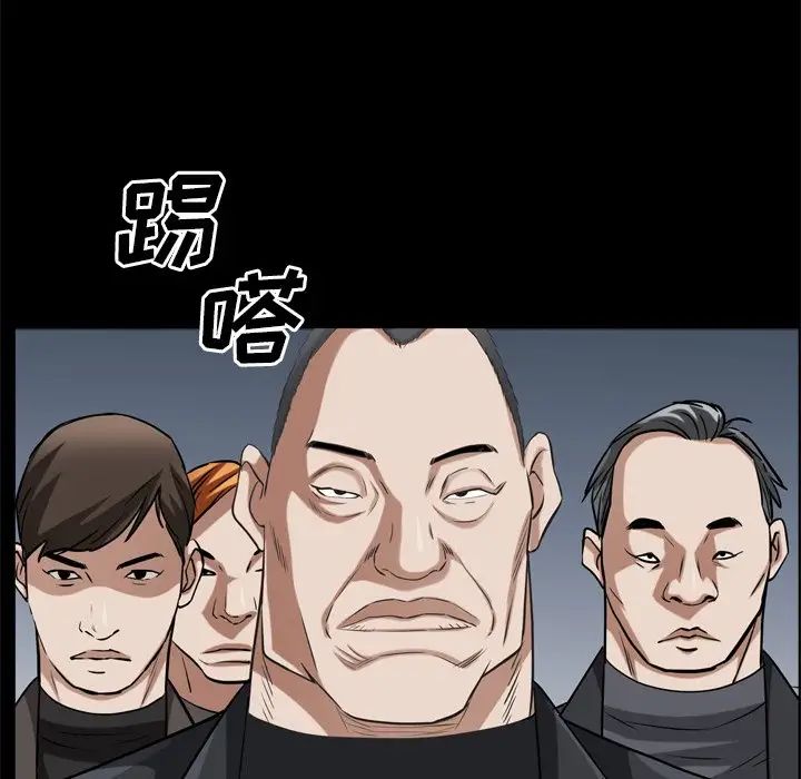 枷锁2：赤脚第50话