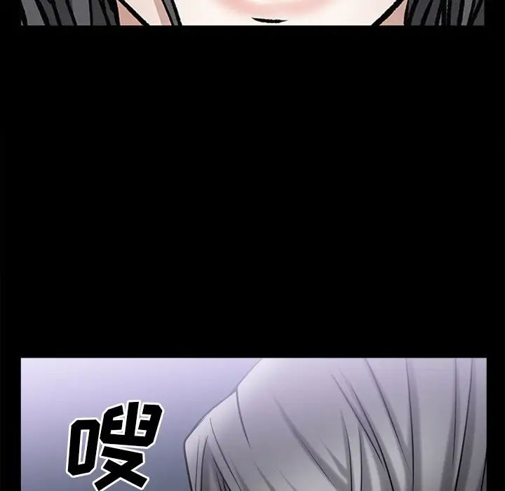 枷锁2：赤脚第50话