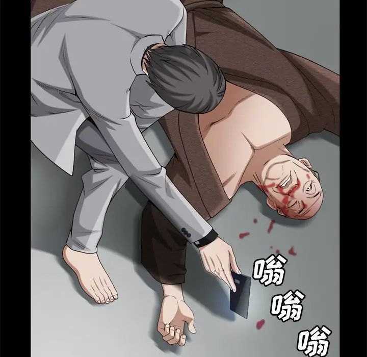 枷锁2：赤脚第51话