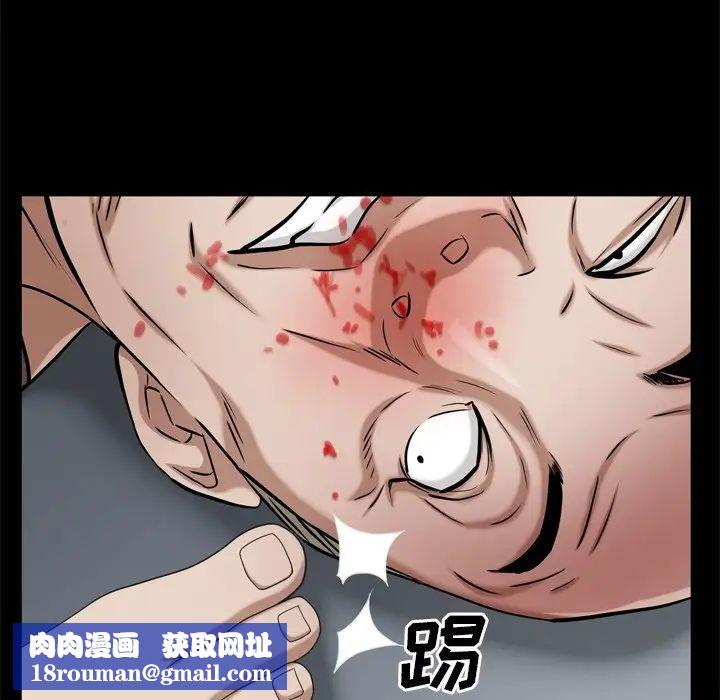 枷锁2：赤脚第51话