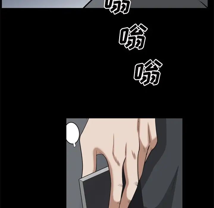 枷锁2:赤脚第51话