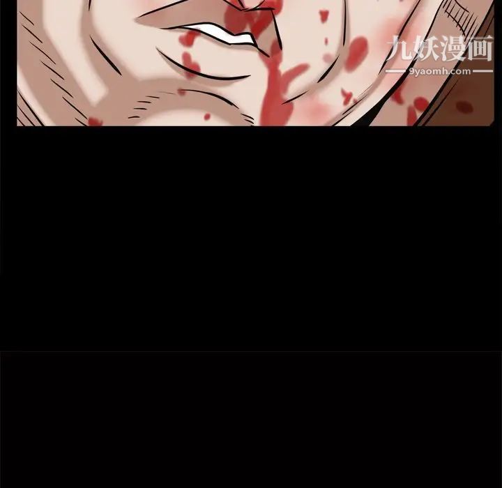 枷锁2：赤脚第52话