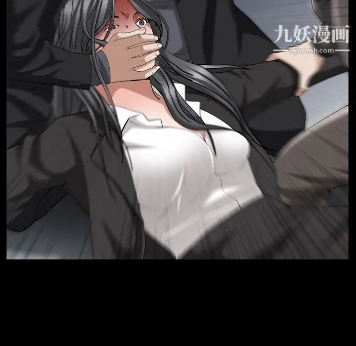 枷锁2：赤脚第52話