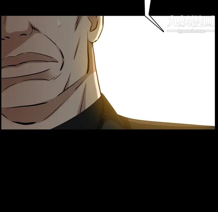 枷锁2：赤脚第52話