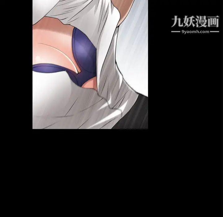 枷锁2：赤脚第52話