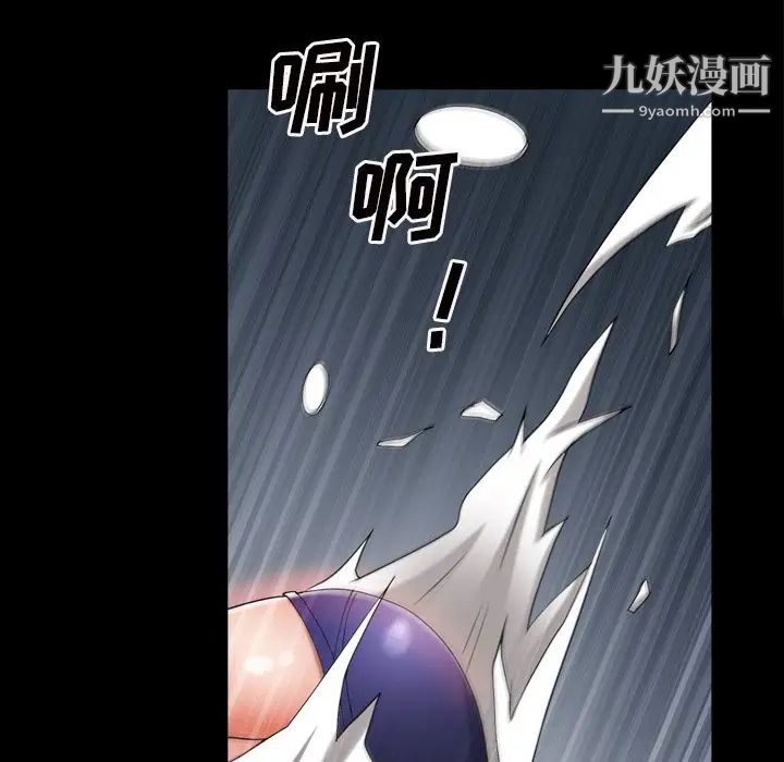 枷锁2:赤脚第52话