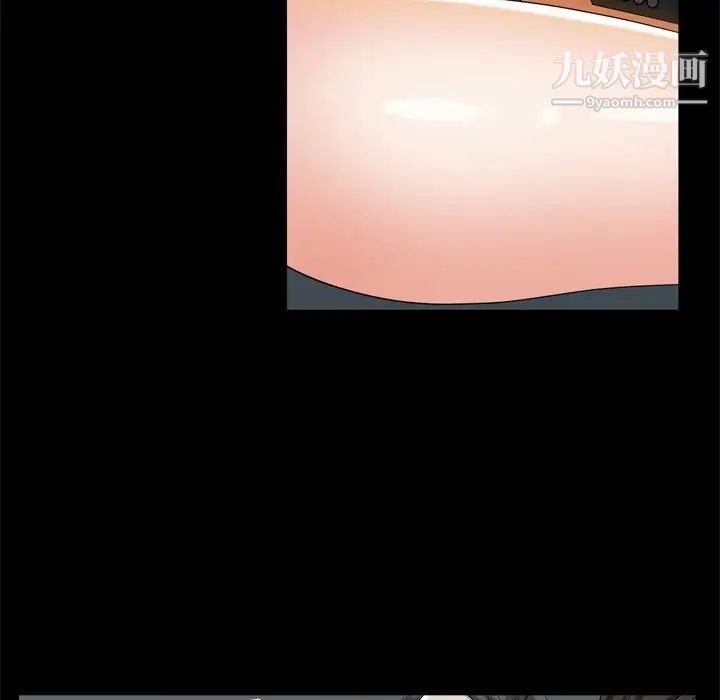 枷锁2:赤脚第52话