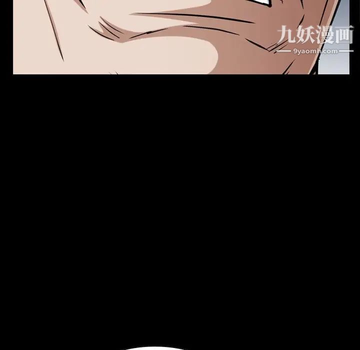 枷锁2:赤脚第52话