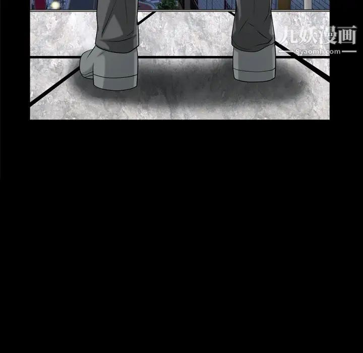 枷锁2:赤脚第52话