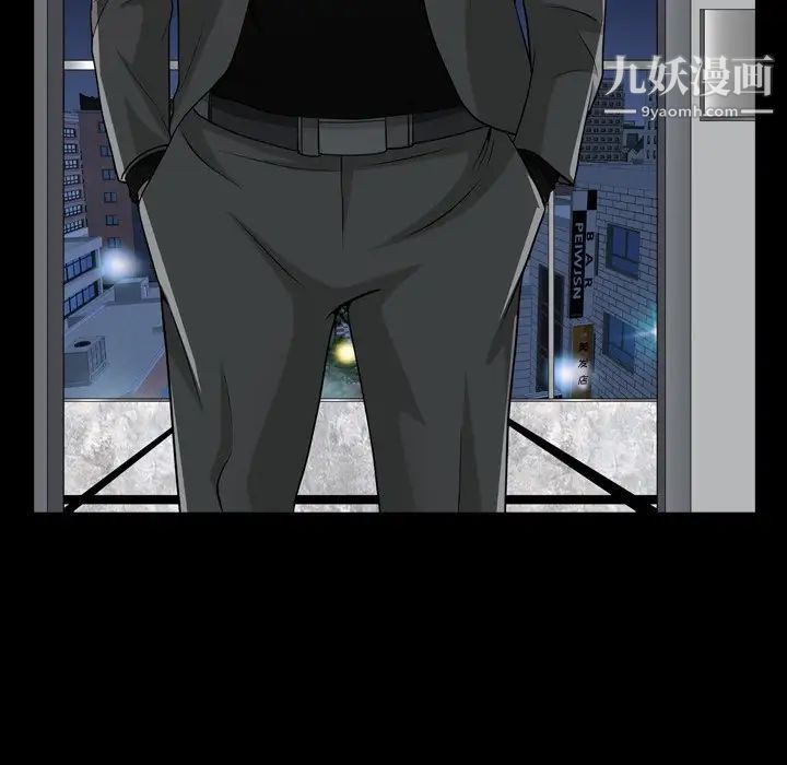 枷锁2:赤脚第52话