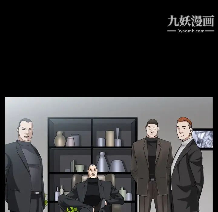 枷锁2:赤脚第52话