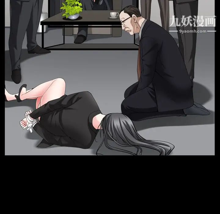 枷锁2:赤脚第52话