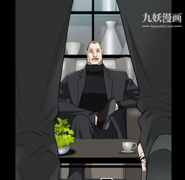 枷锁2：赤脚第52話