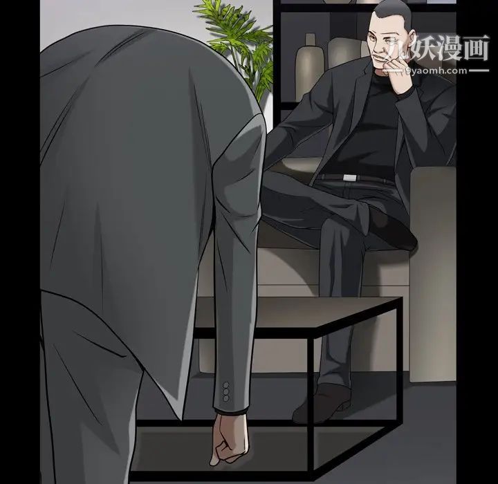 枷锁2:赤脚第52话