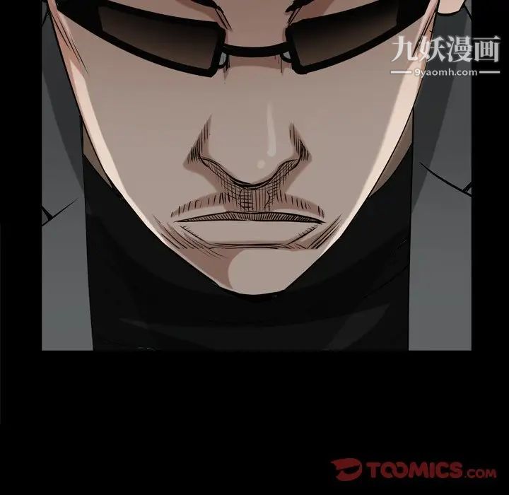 枷锁2:赤脚第52话