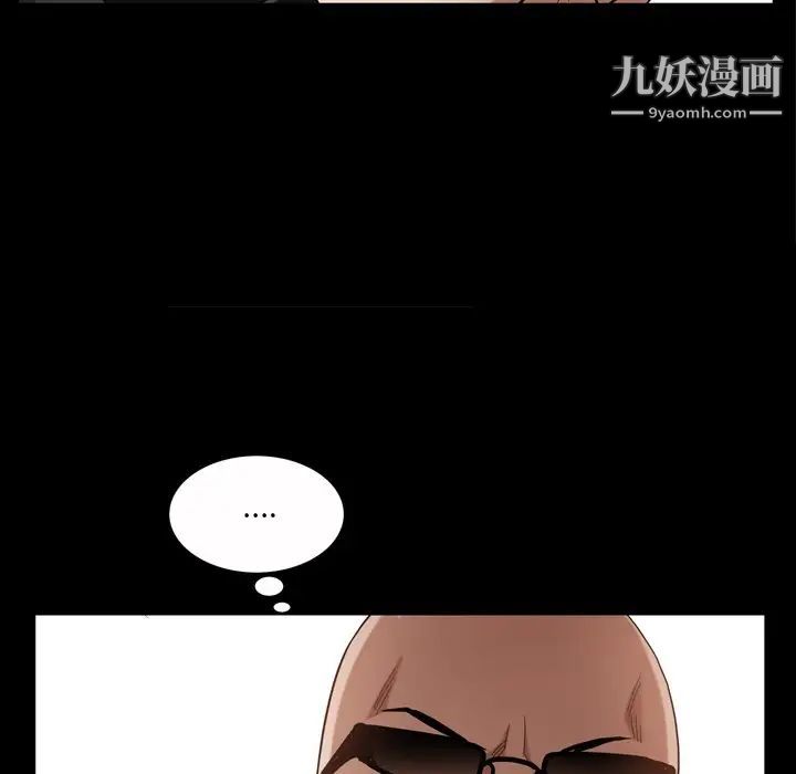 枷锁2：赤脚第52话